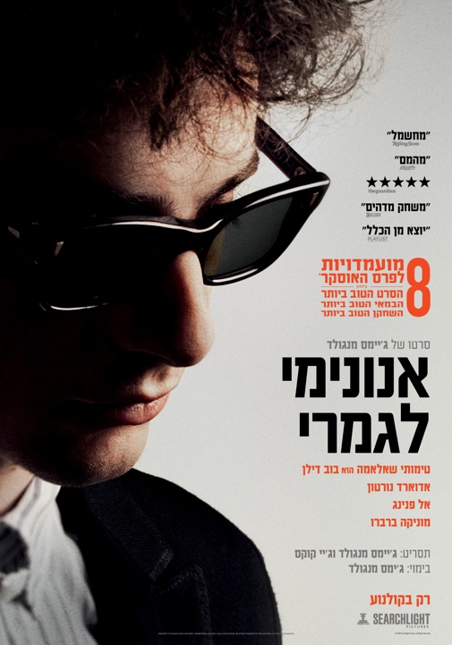 פוסטר